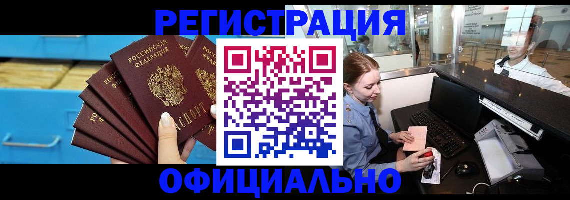 найти адрес прописки в Нарткале
